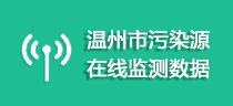 365网站手机打不开_365体育怎么打不开网址_365数字含义污染源在线监测数据