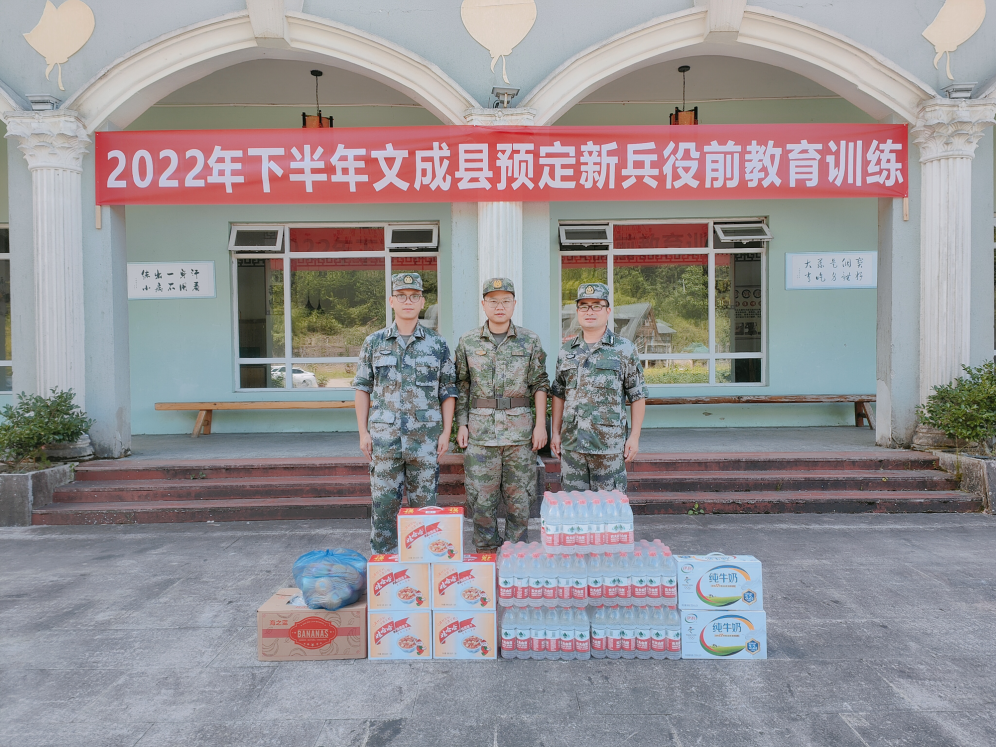 微信图片_20220909112538.png